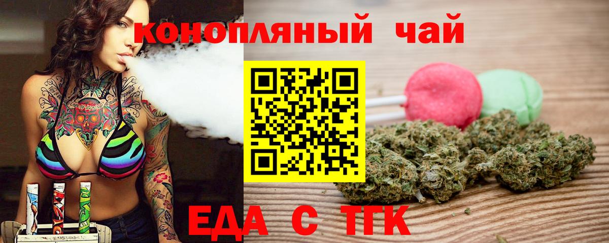 Каспийск  Canna-Cookies марихуана  Вход с VPN 