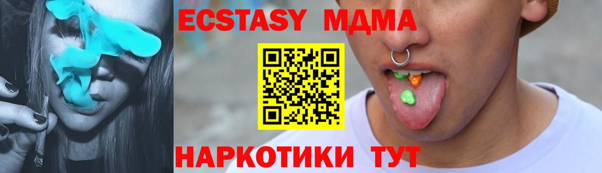 Метадон Каспийск