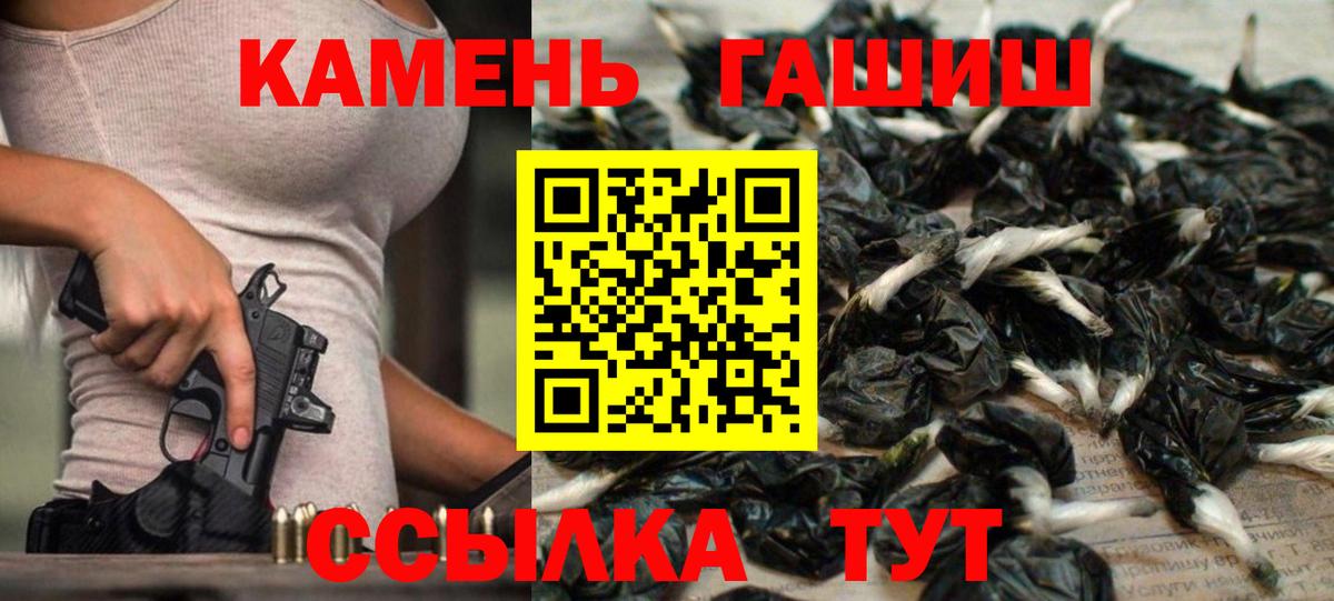 ГАШ Cannabis Каспийск