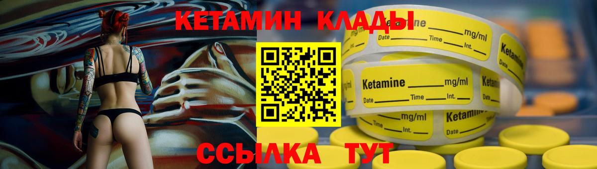 КЕТАМИН VHQ  дарк нет Telegram  Вход с VPN  Каспийск  Кетамин VHQ 