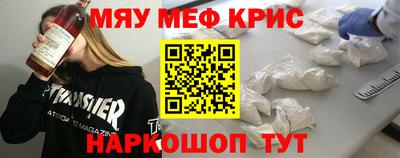 меф VHQ Заволжье