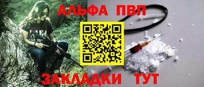 меф VHQ Заволжье