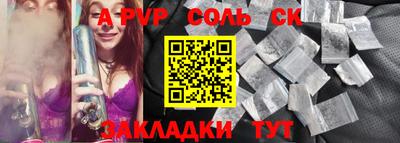 марки lsd Заводоуковск