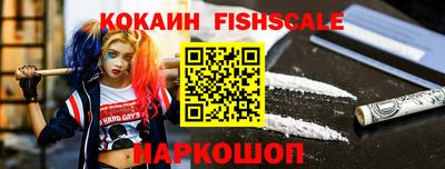 меф VHQ Заволжье