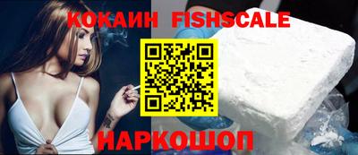 меф VHQ Заволжье