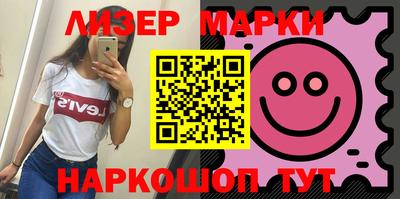 марки lsd Заводоуковск