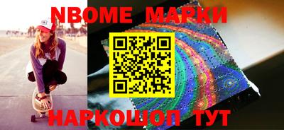 меф VHQ Заволжье