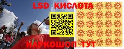 марки lsd Заводоуковск