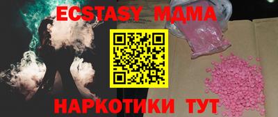 меф VHQ Заволжье