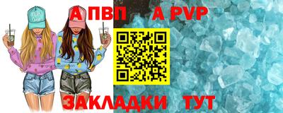 меф VHQ Заволжье