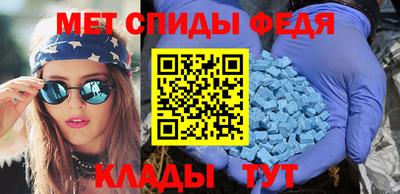 меф VHQ Заволжье
