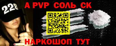 меф VHQ Заволжье