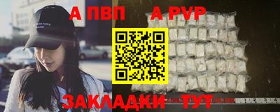 меф VHQ Заволжье