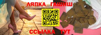 меф VHQ Заволжье