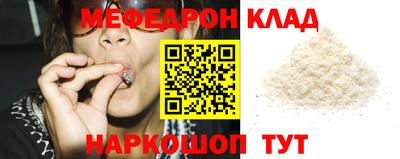 меф VHQ Заволжье