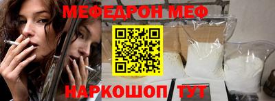 дурь Камень-на-Оби