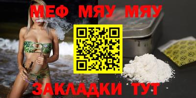 марихуана Каменск-Шахтинский