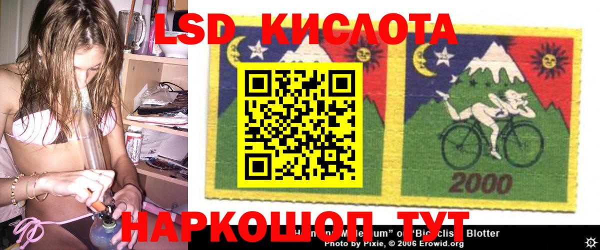 ЛСД экстази ecstasy Каспийск