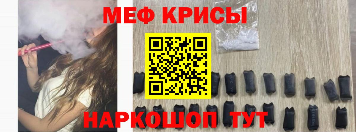 Мефедрон  Каспийск