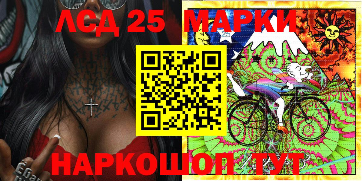 Каспийск  Марки NBOMe  Марки NBOMe 1500мкг  Вход с VPN  Марки NBOMe 1500мкг 