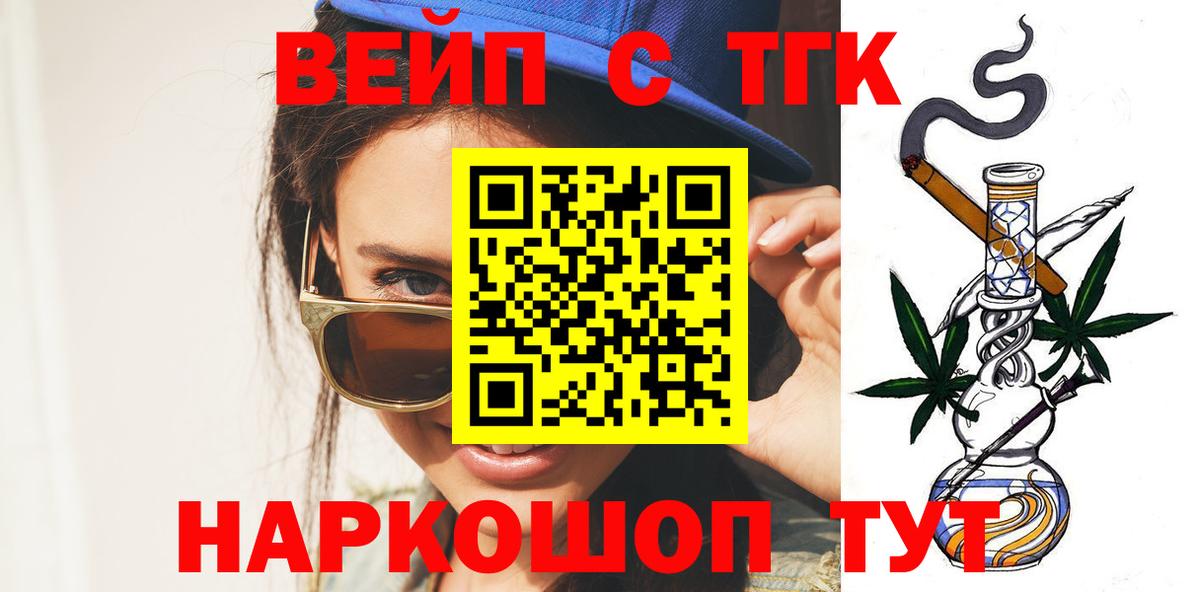 Каспийск  Дистиллят ТГК Wax  Вход с VPN 