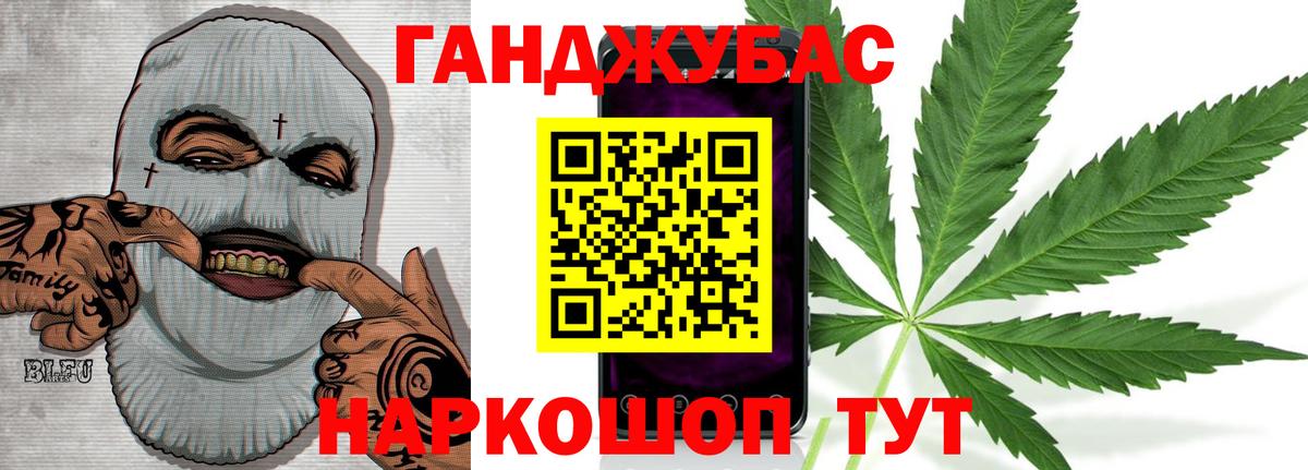 Каннабис тримм  Вход с VPN  Канабис Ganja  Конопля ГИДРОПОН  Бошки марихуана план  Каспийск 